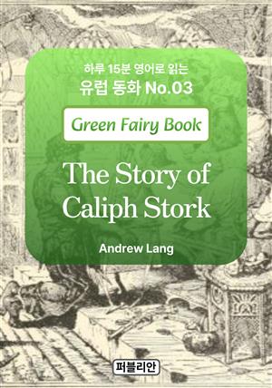 The Story of Caliph Stork