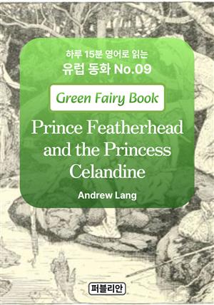 Prince Featherhead