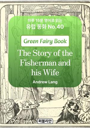 The Story of the Fisherman and his Wife