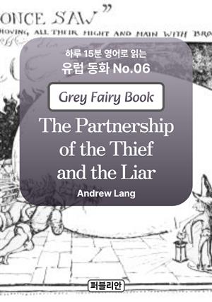 The Partnership of the Thief and the Liar