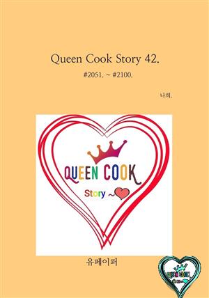 Queen Cook Story 42.