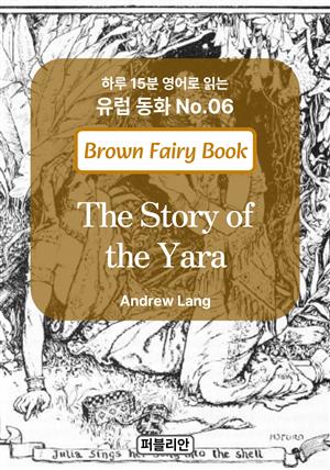 The Story of the Yara