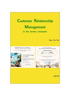 Customer Relationship Management