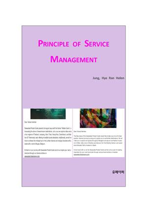 Principle of Service Management