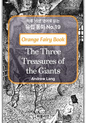 The Three Treasures of the Giants