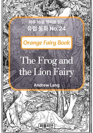 The Frog and the Lion Fairy