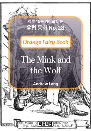 The Mink and the Wolf