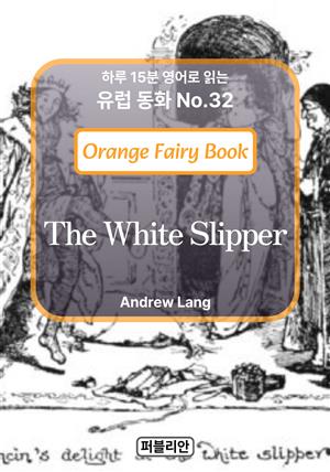 The White Slipper