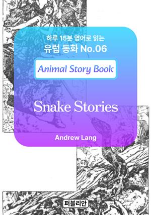 Snake Stories