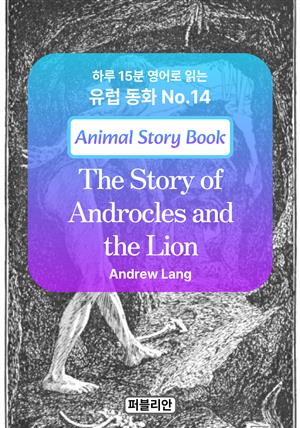 The Story of Androcles and the Lion