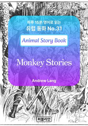 Monkey Stories