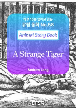 A Strange Tiger