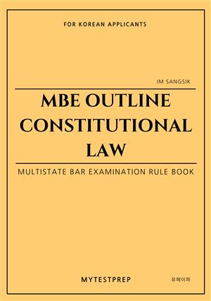 MBE OUTLINE CONSTITUTIONAL LAW