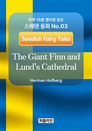 The Giant Finn and Lund’s Cathedral