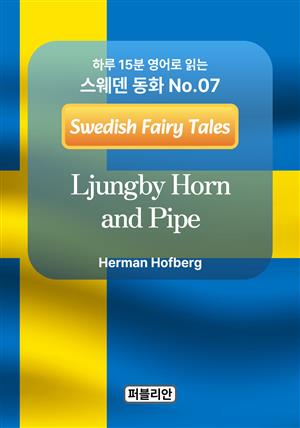 Ljungby Horn and Pipe