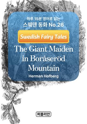 The Giant Maiden in Boråseröd Mountain