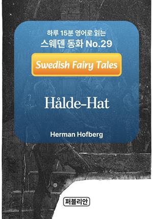 Hålde-Hat