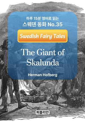 The Giant of Skalunda