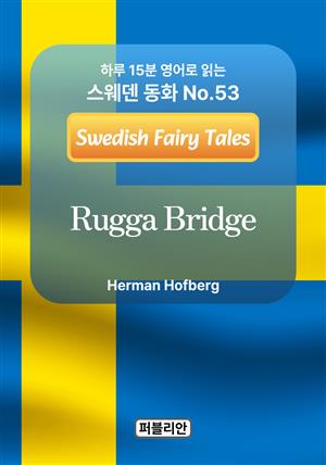 Rugga Bridge