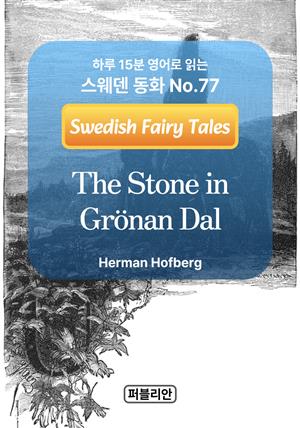 The Stone in Grönan Dal